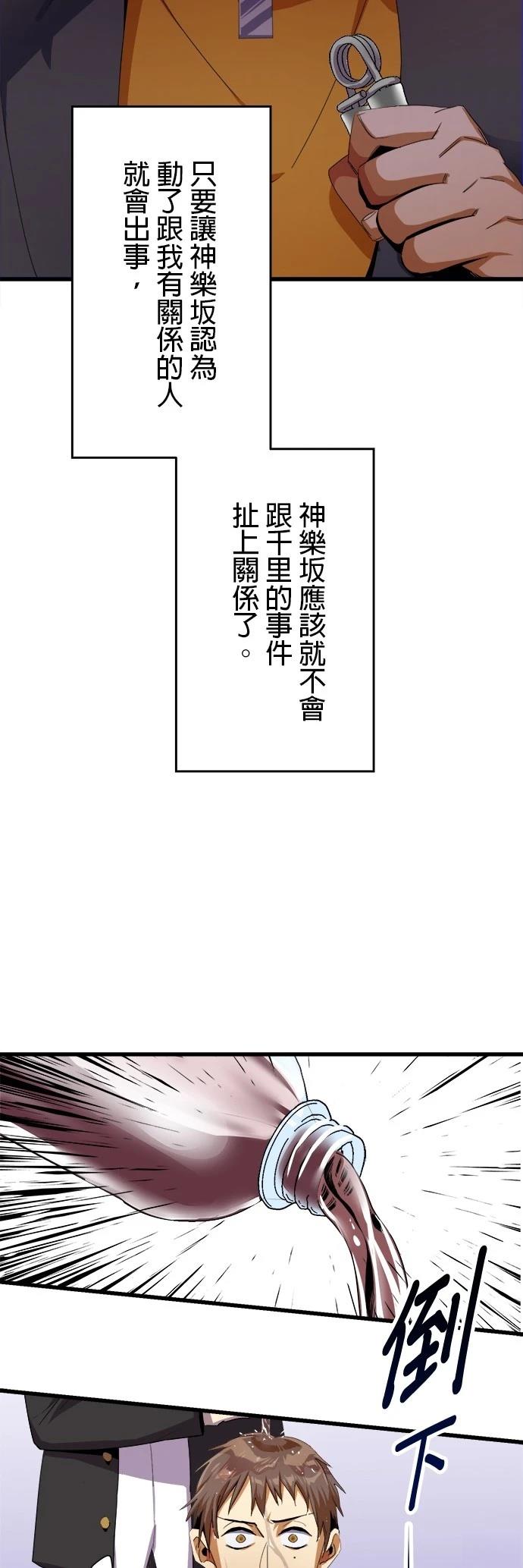 第12话31