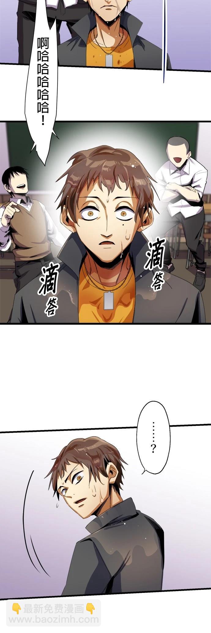 第12话32