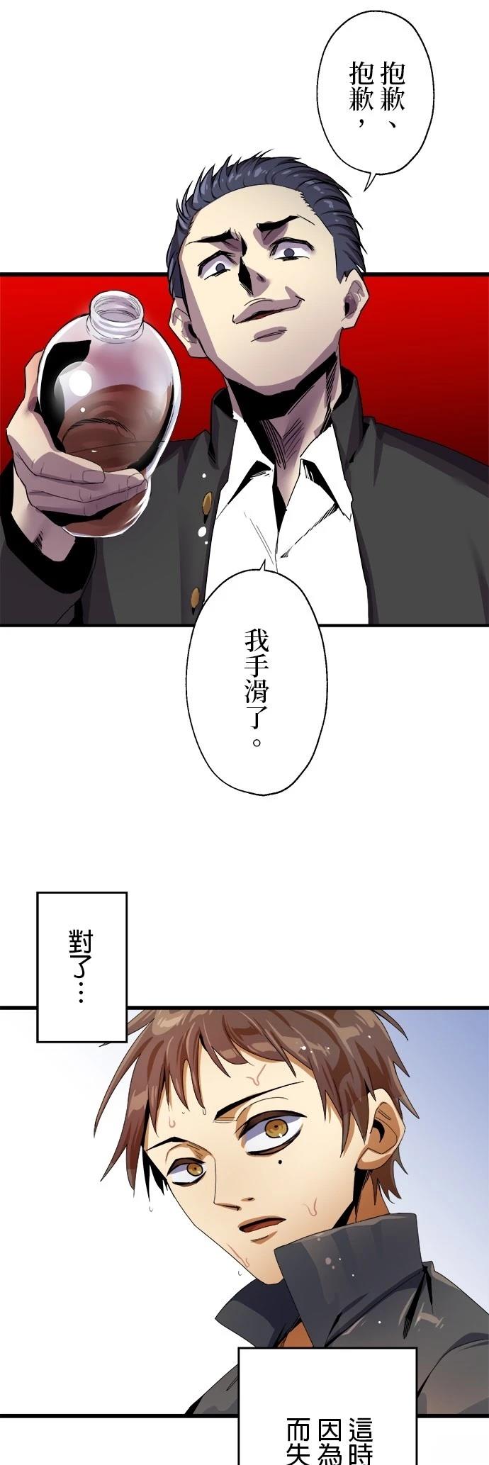 第12话33
