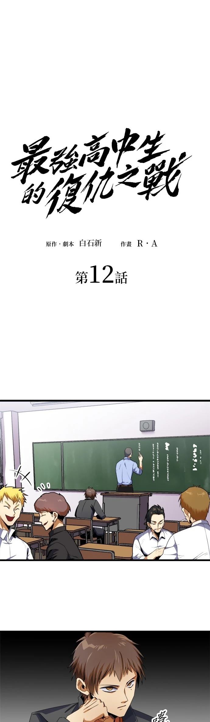 第12话7