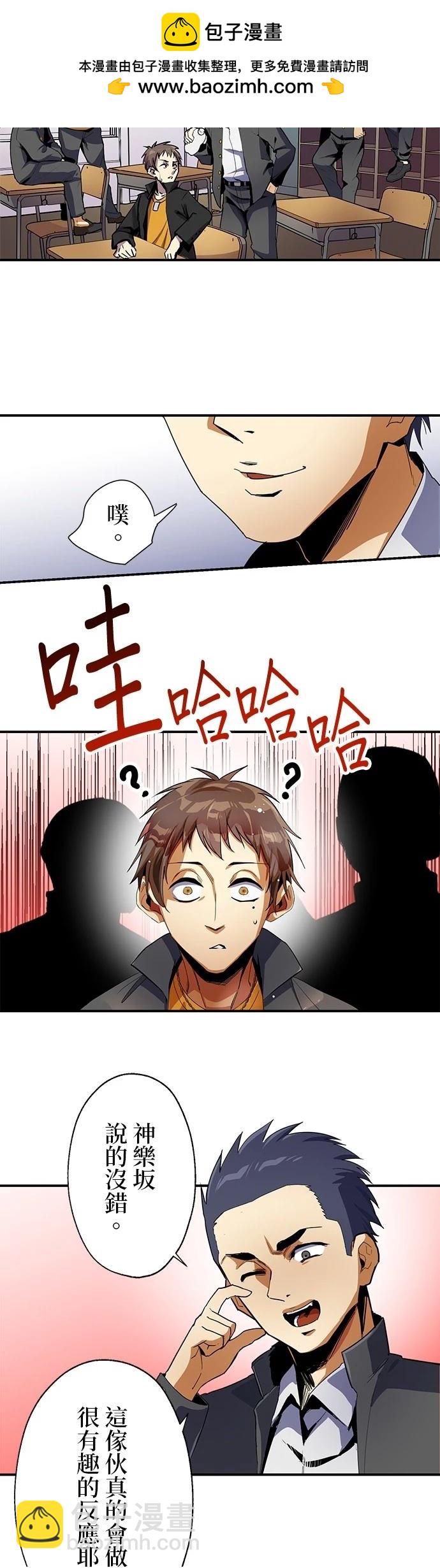 第13话1