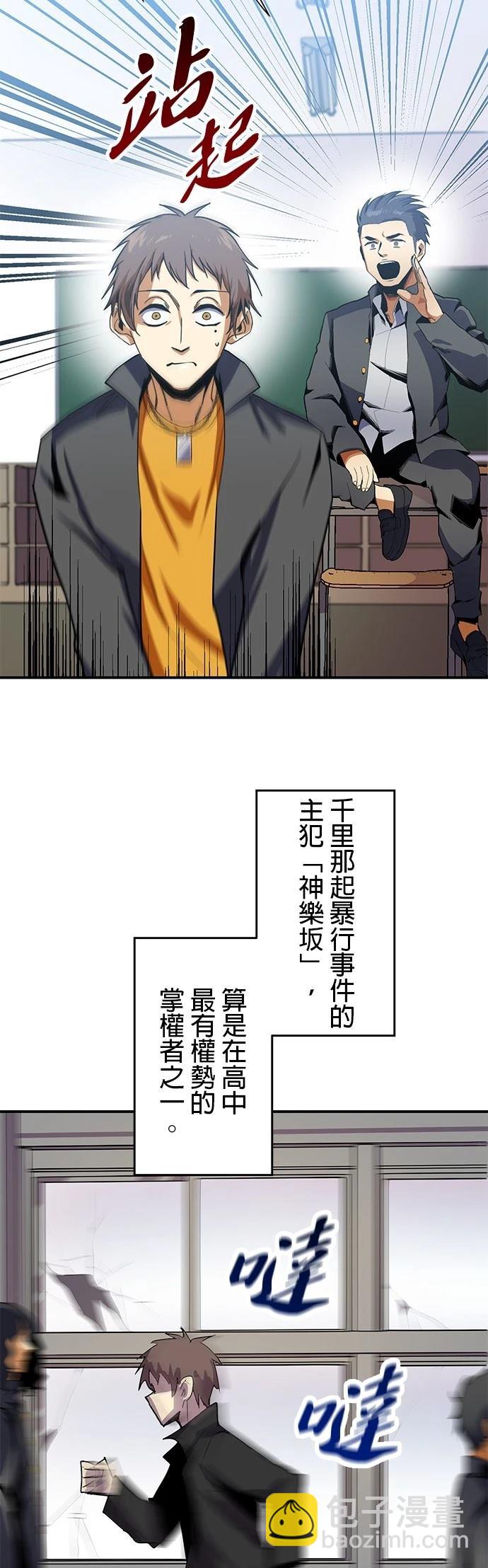 第13话10