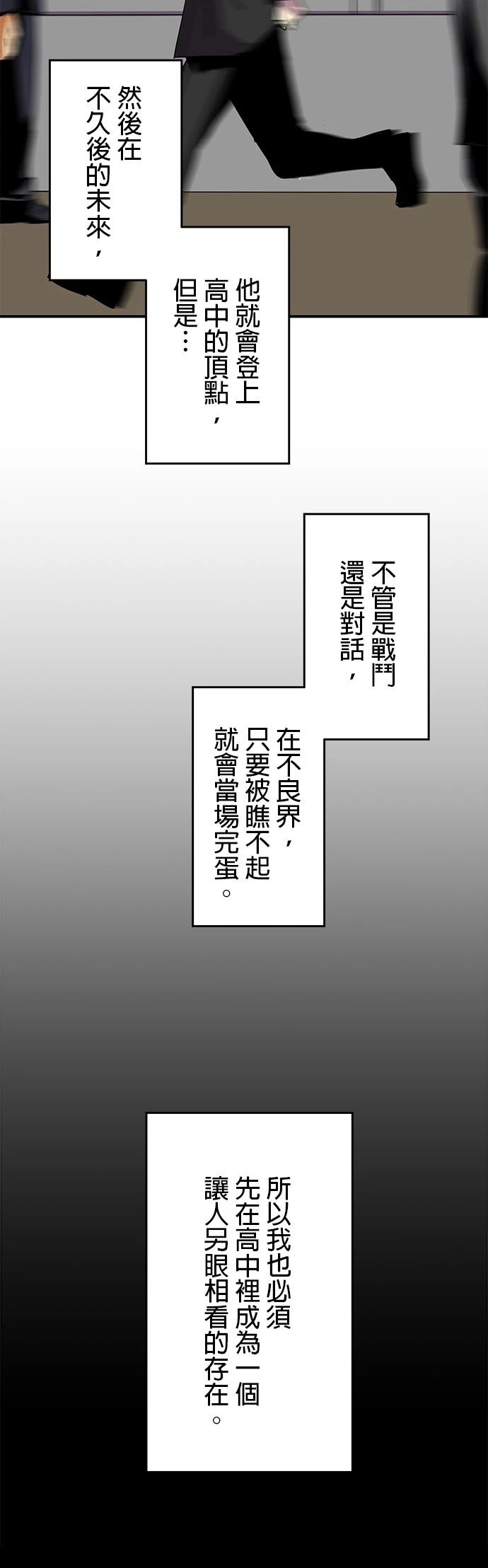 第13话11