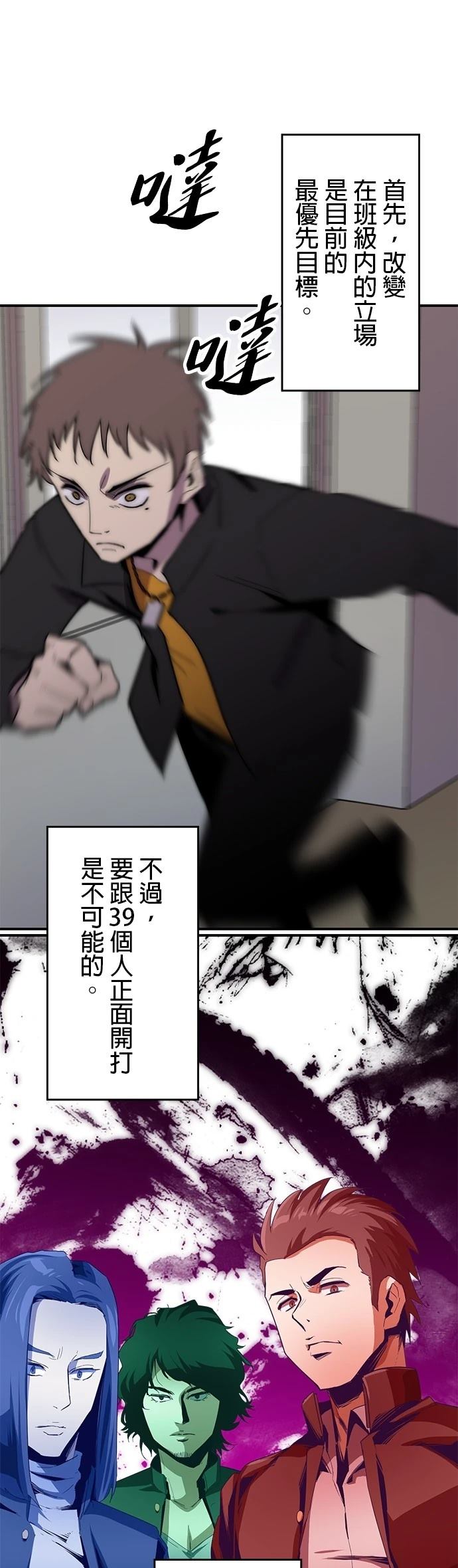 第13话12