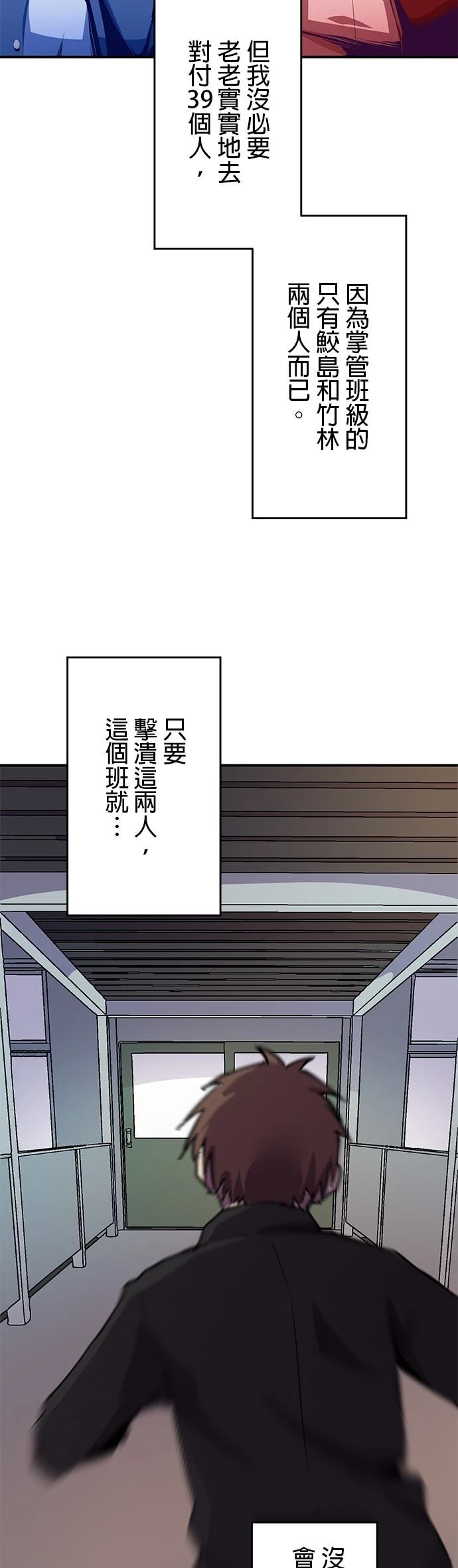 第13话13