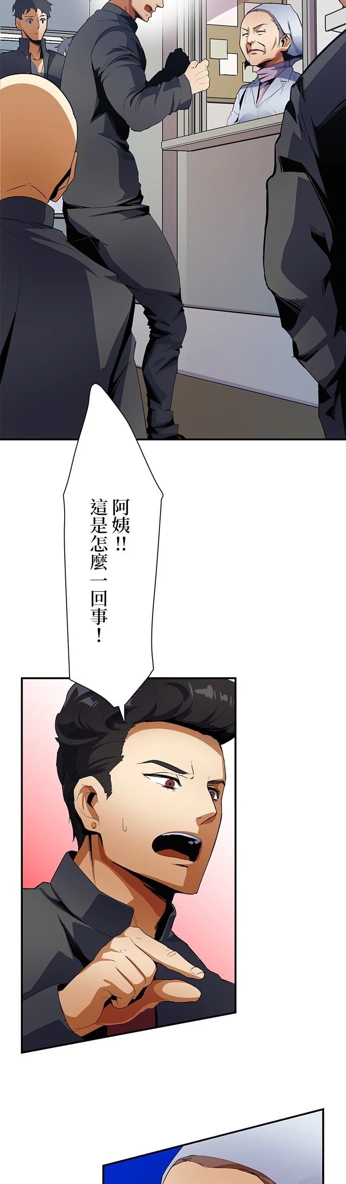 第13话15