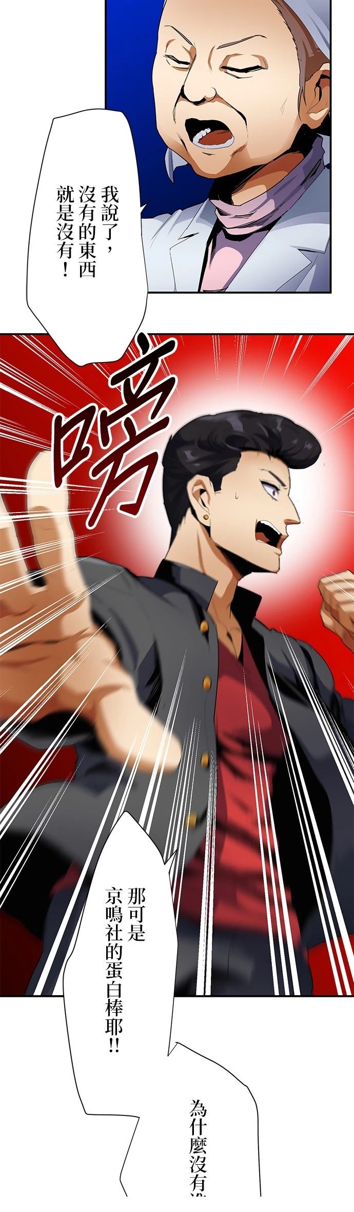 第13话16