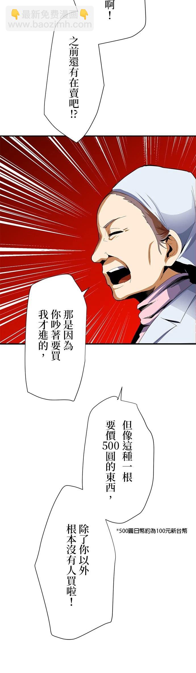 第13话17