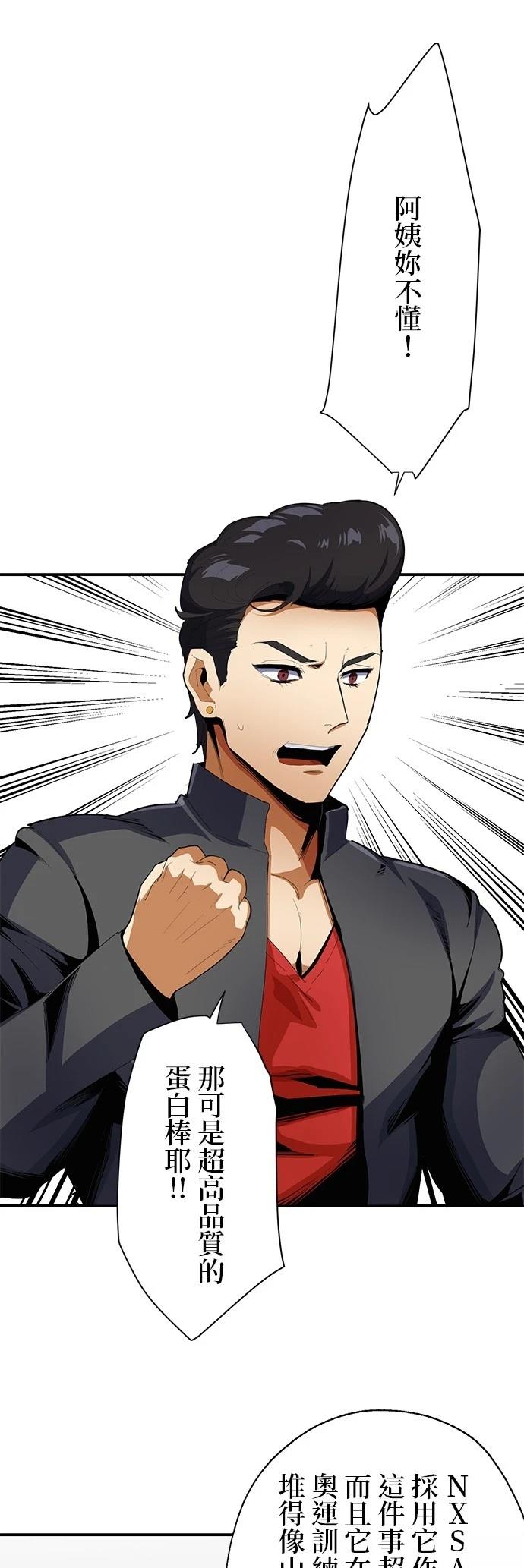 第13话18