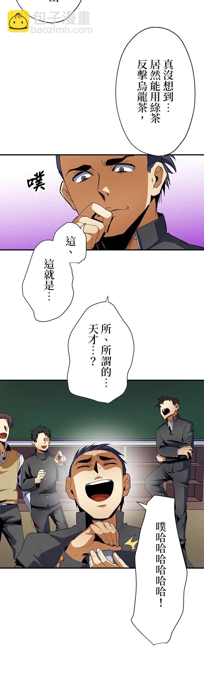第13话2