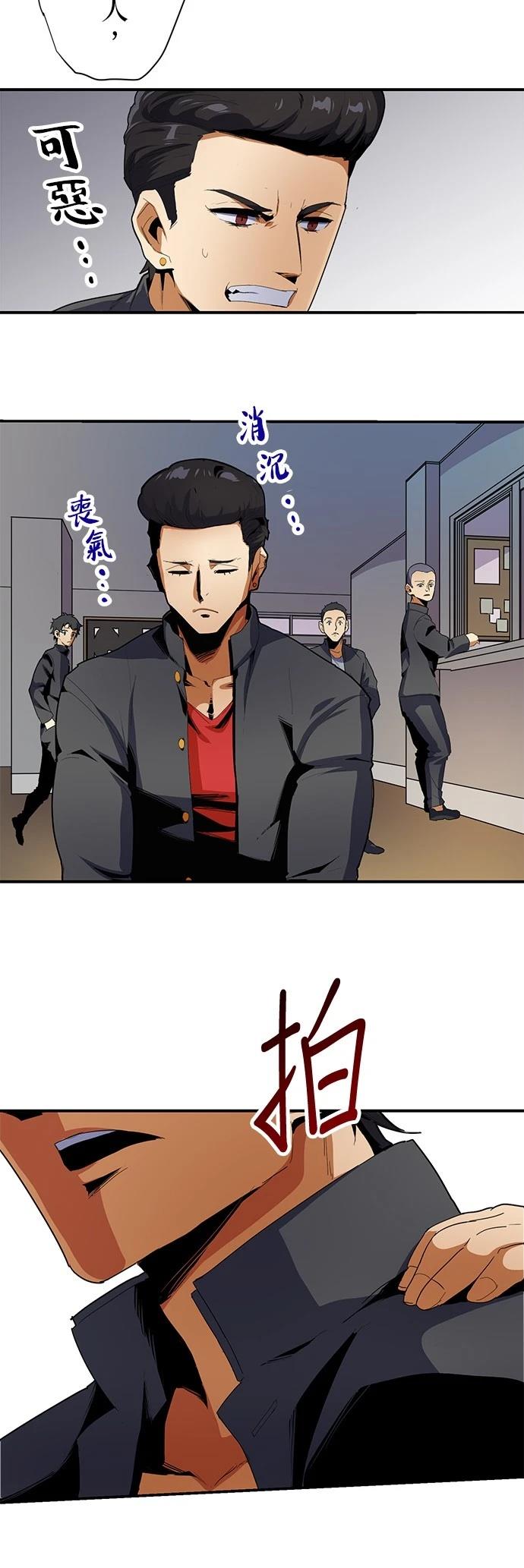 第13话21