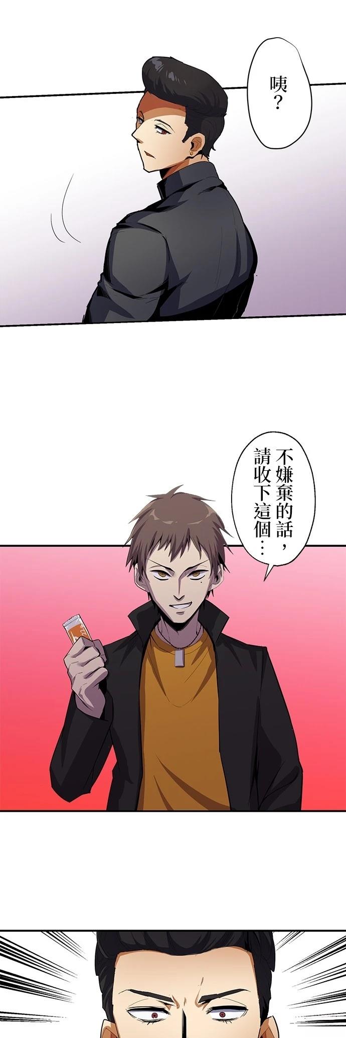 第13话22