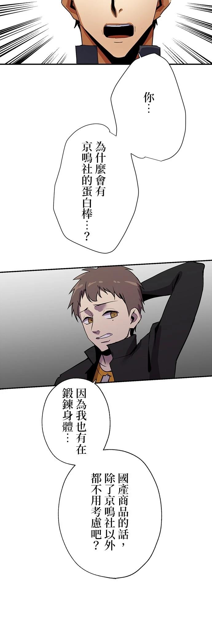第13话23