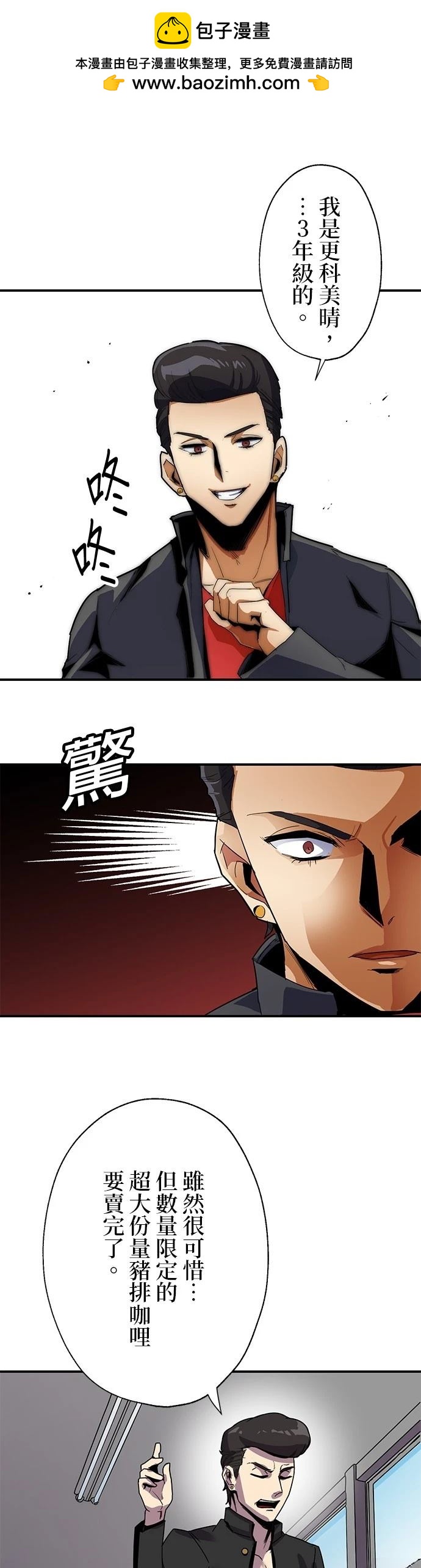 第13话28