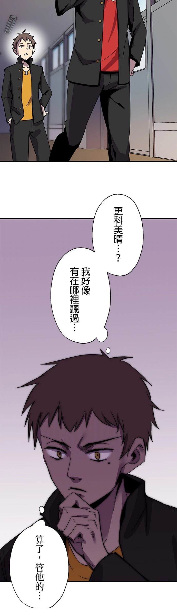 第13话29