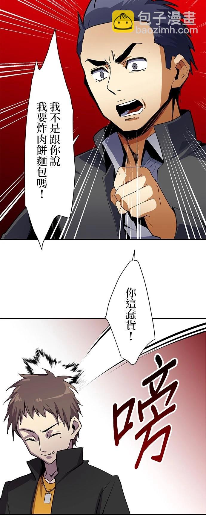 第13话31