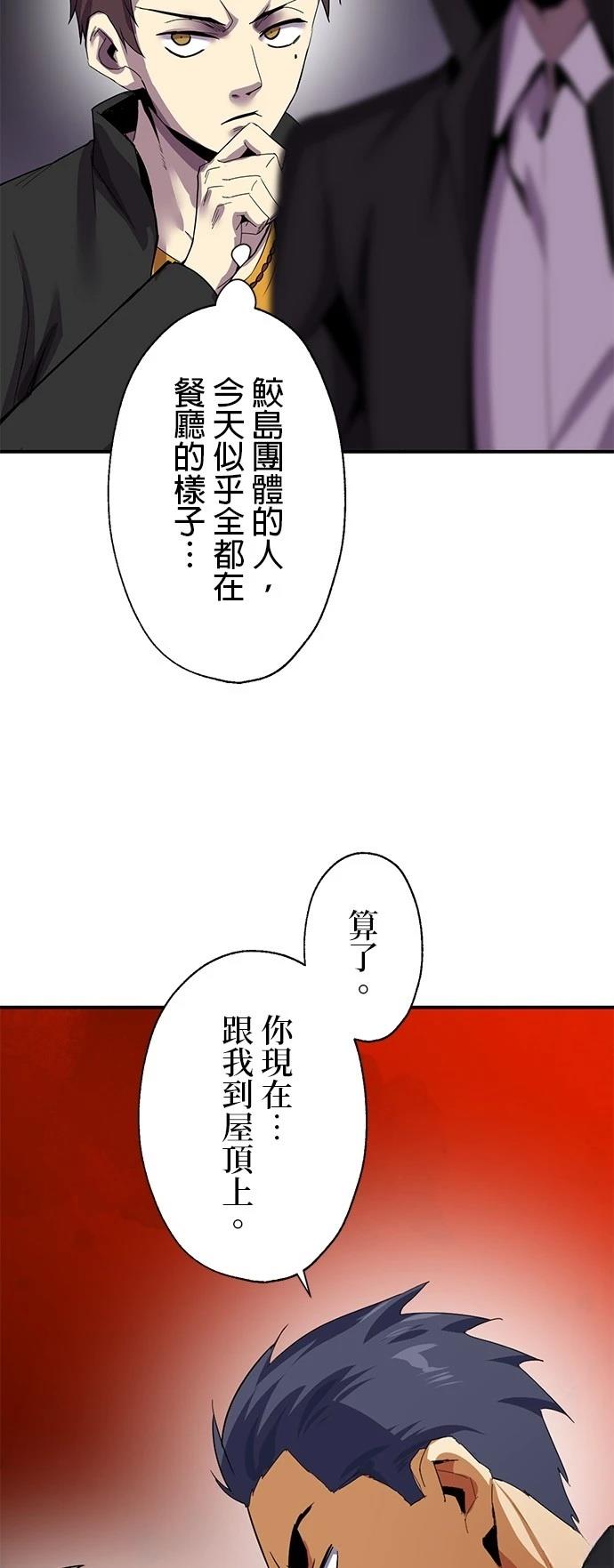 第13话34