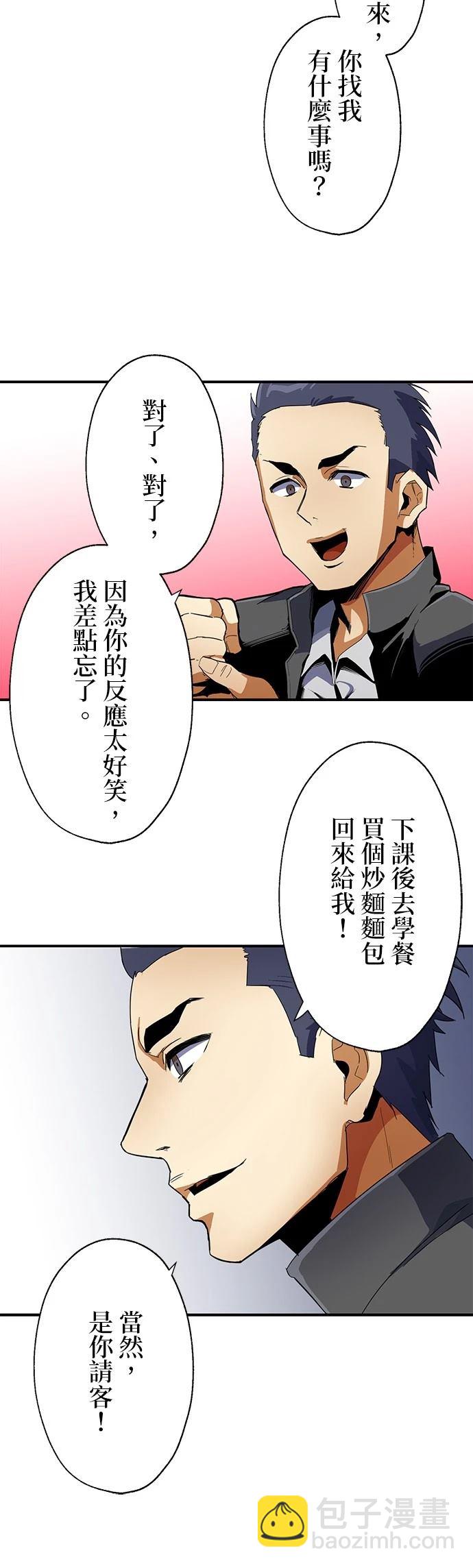 第13话5
