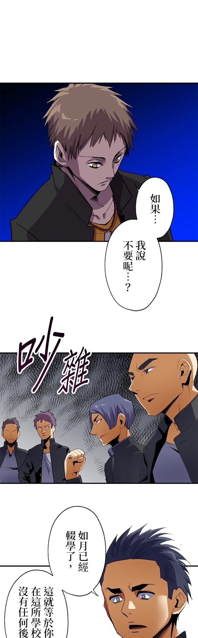 第13话6