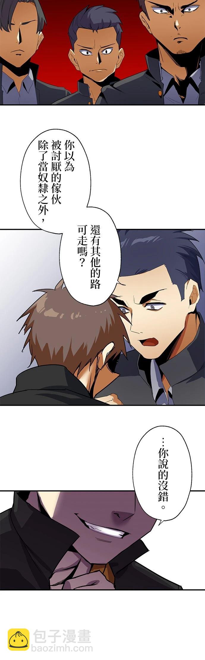 第13话8