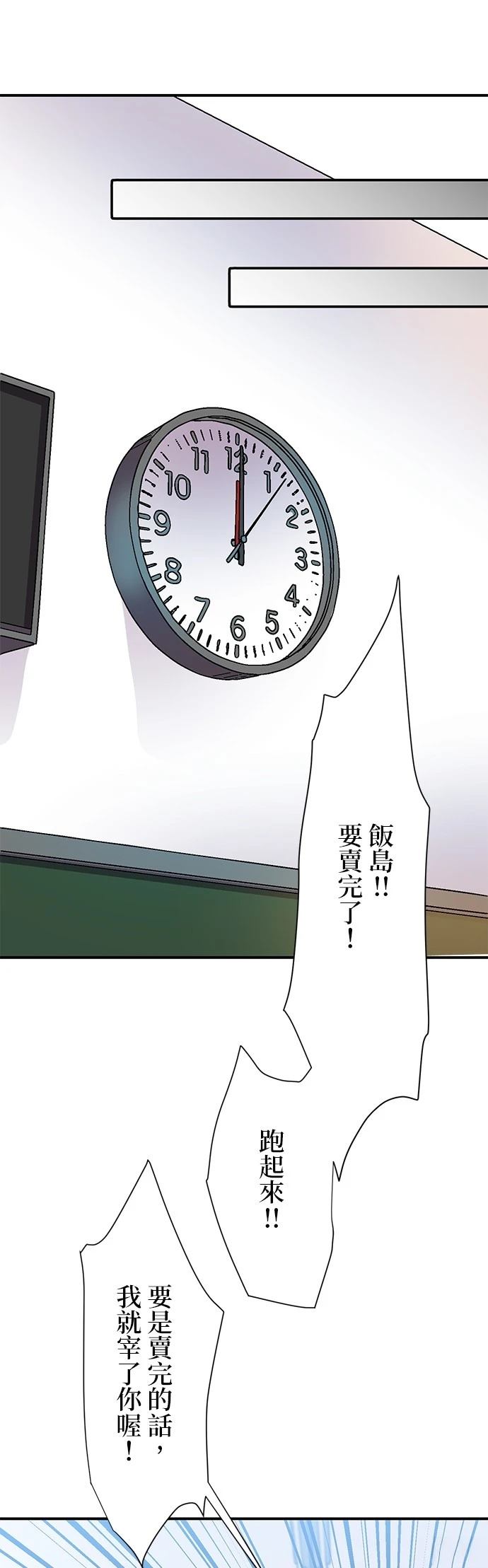 第13话9