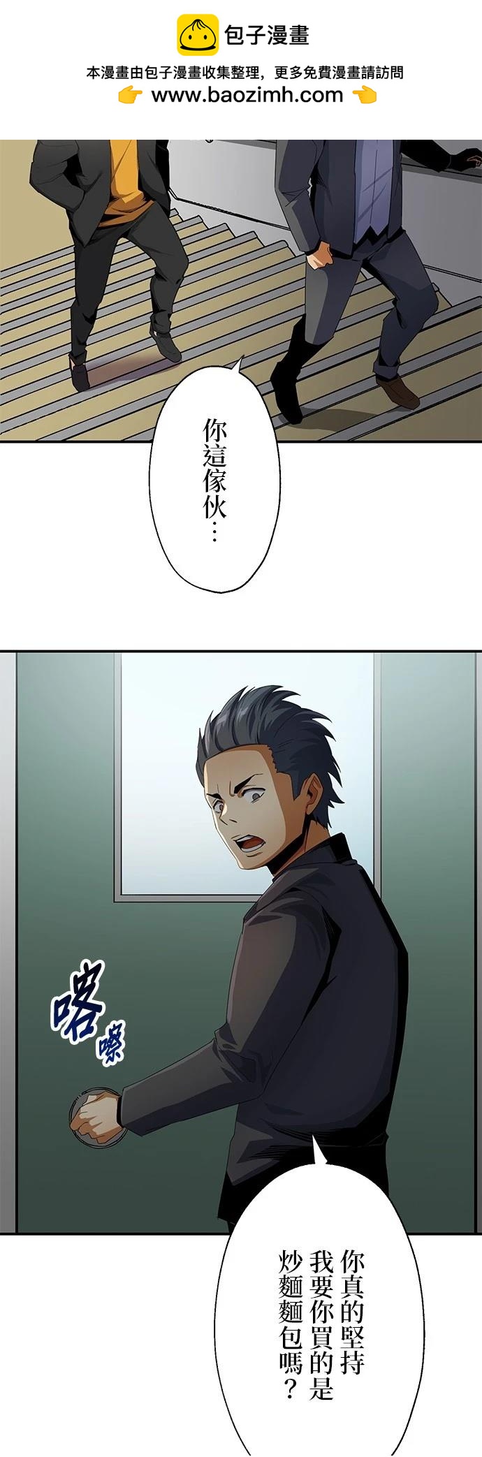 第14话1