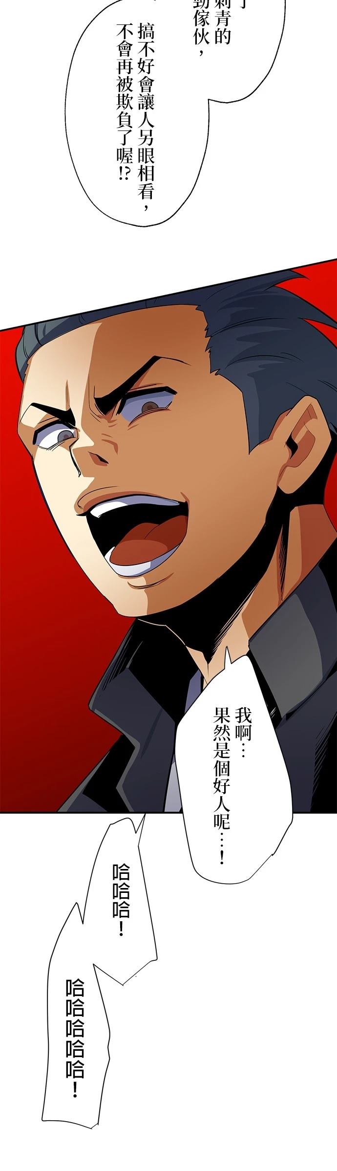第14话11
