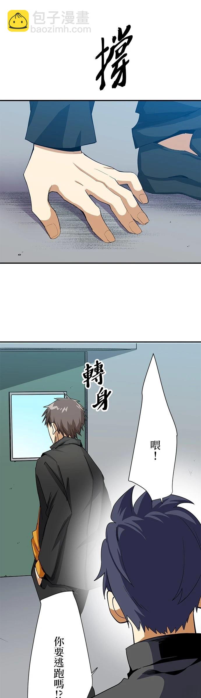 第14话12
