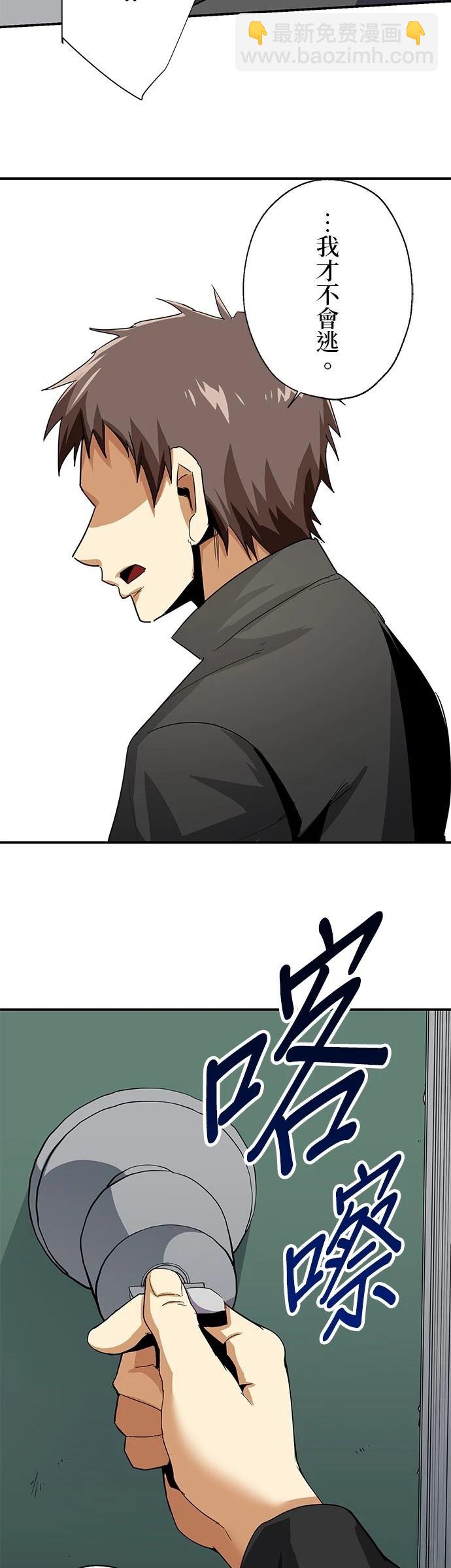 第14话13