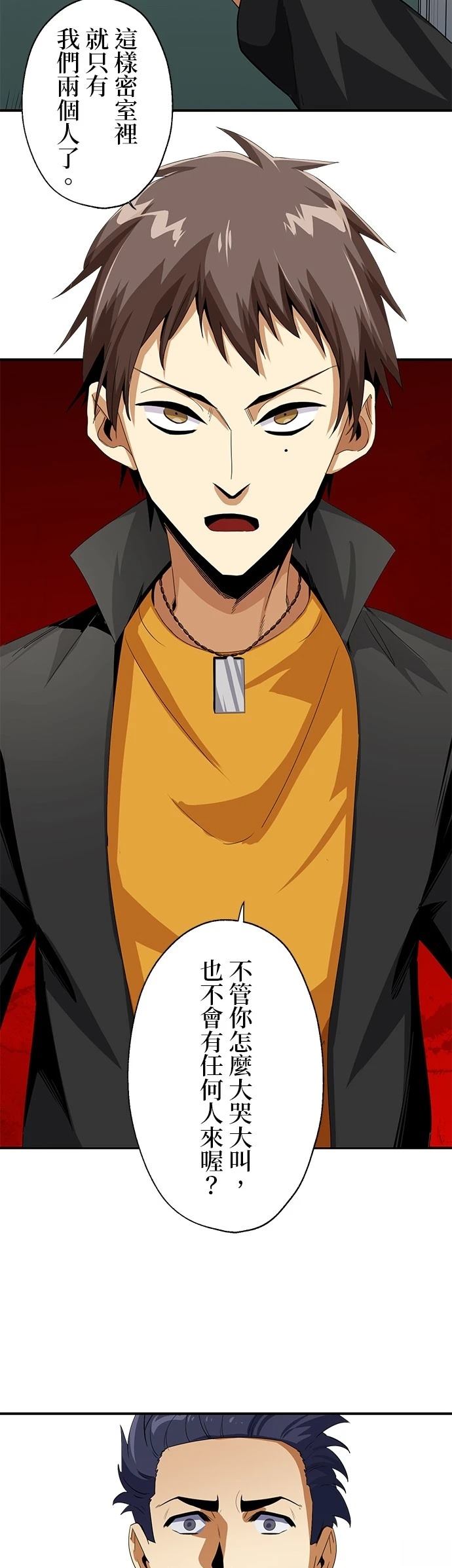 第14话14