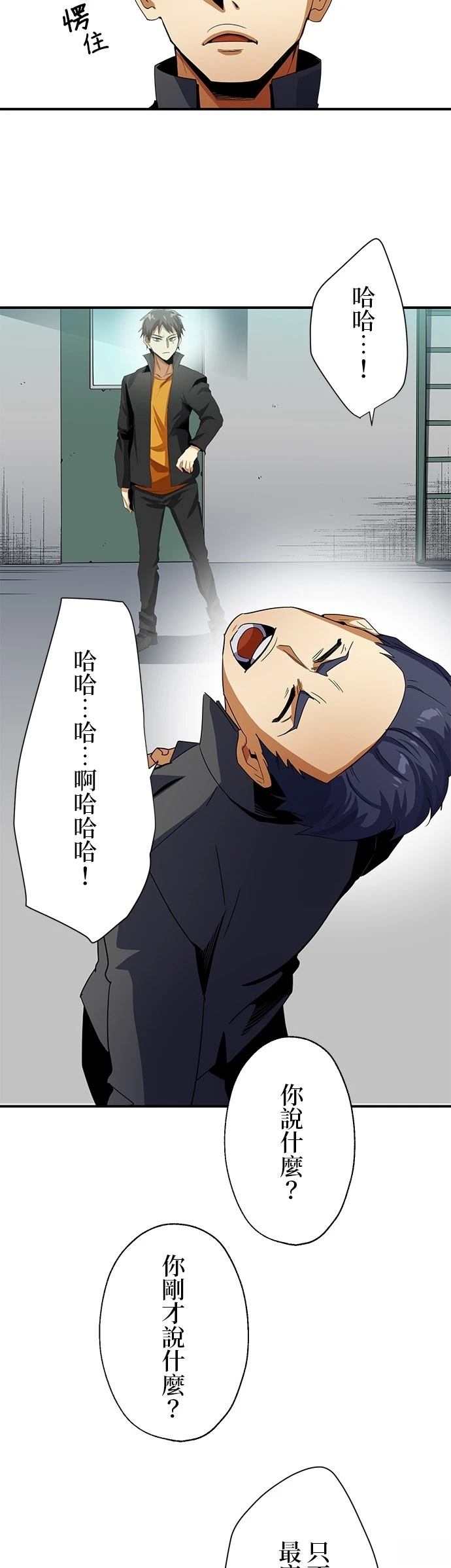 第14话15