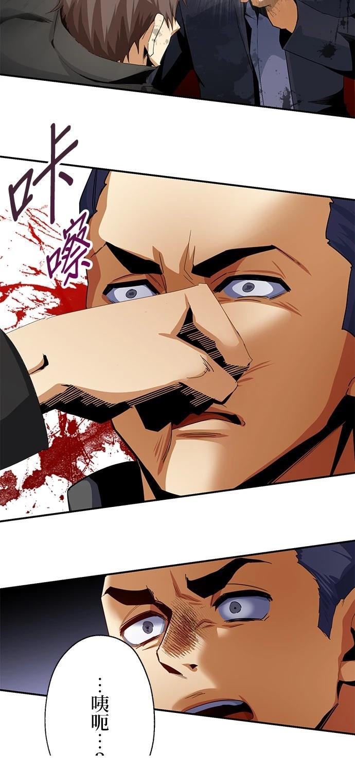第14话19