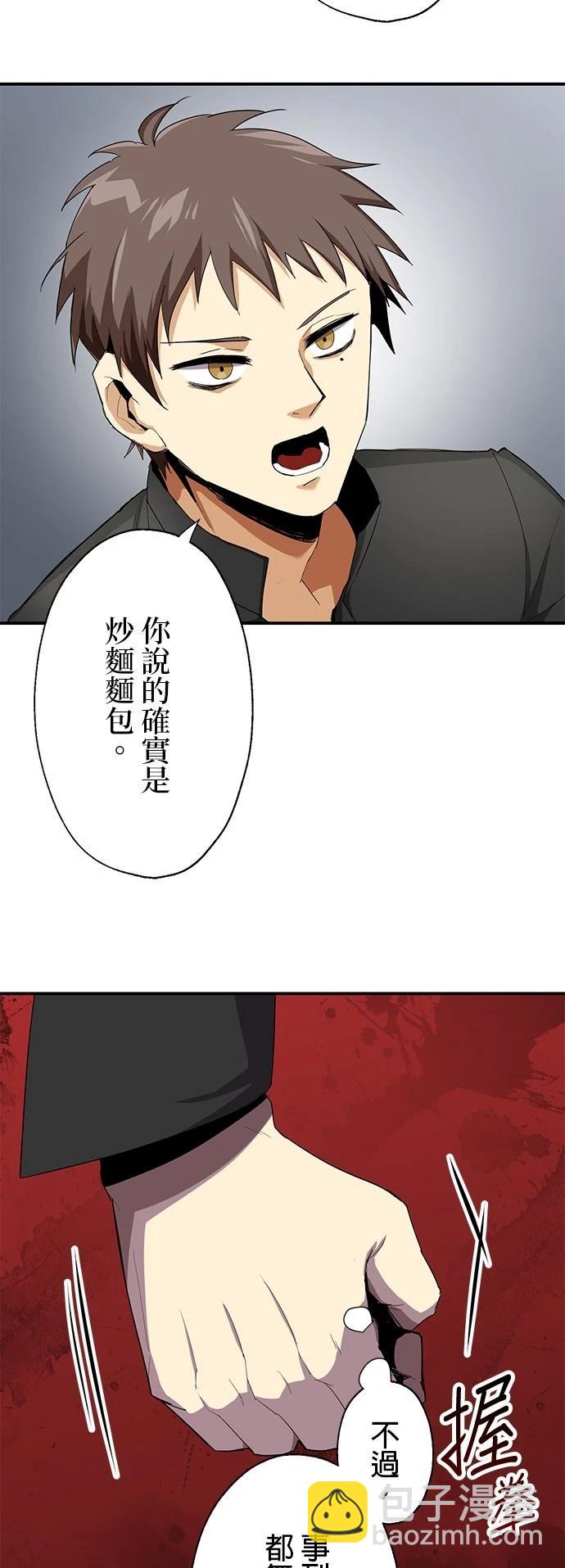 第14话2