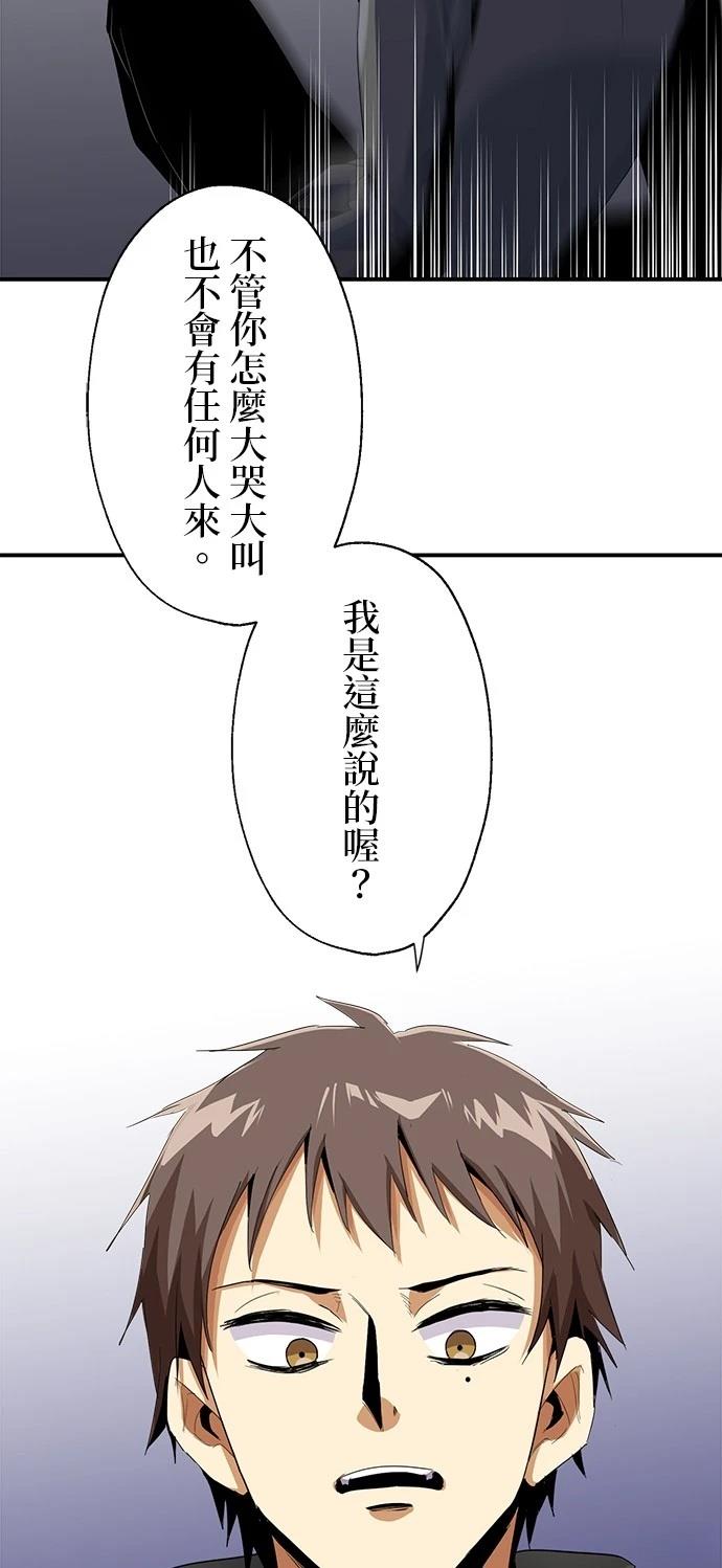 第14话21