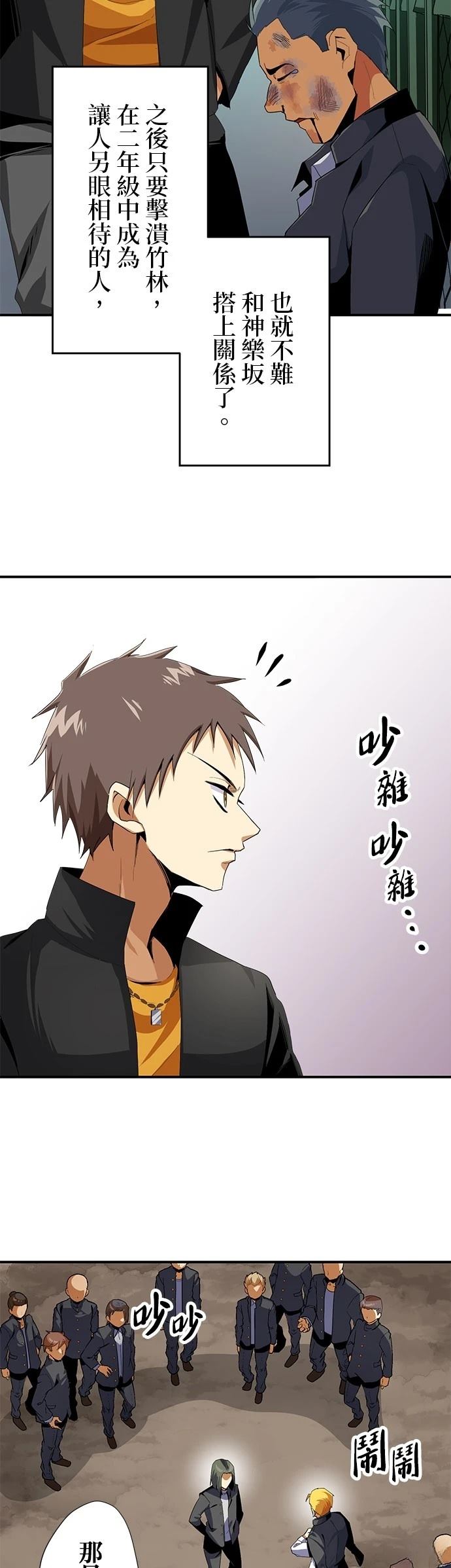 第14话25