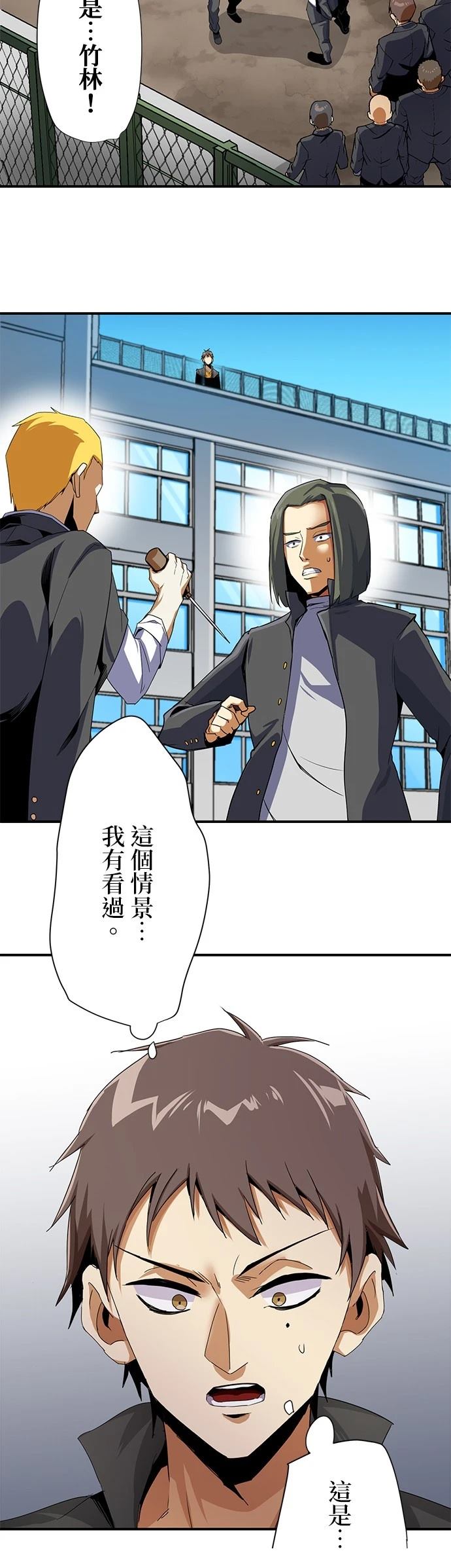 第14话26