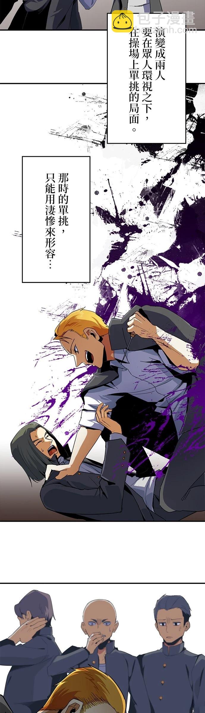 第14话28