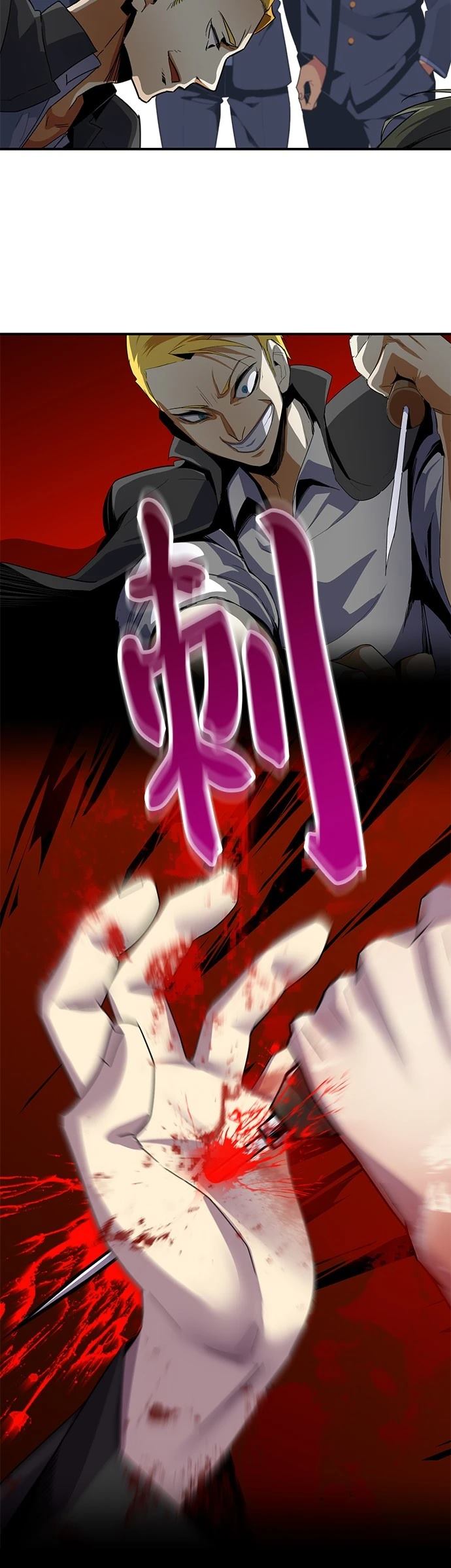 第14话29