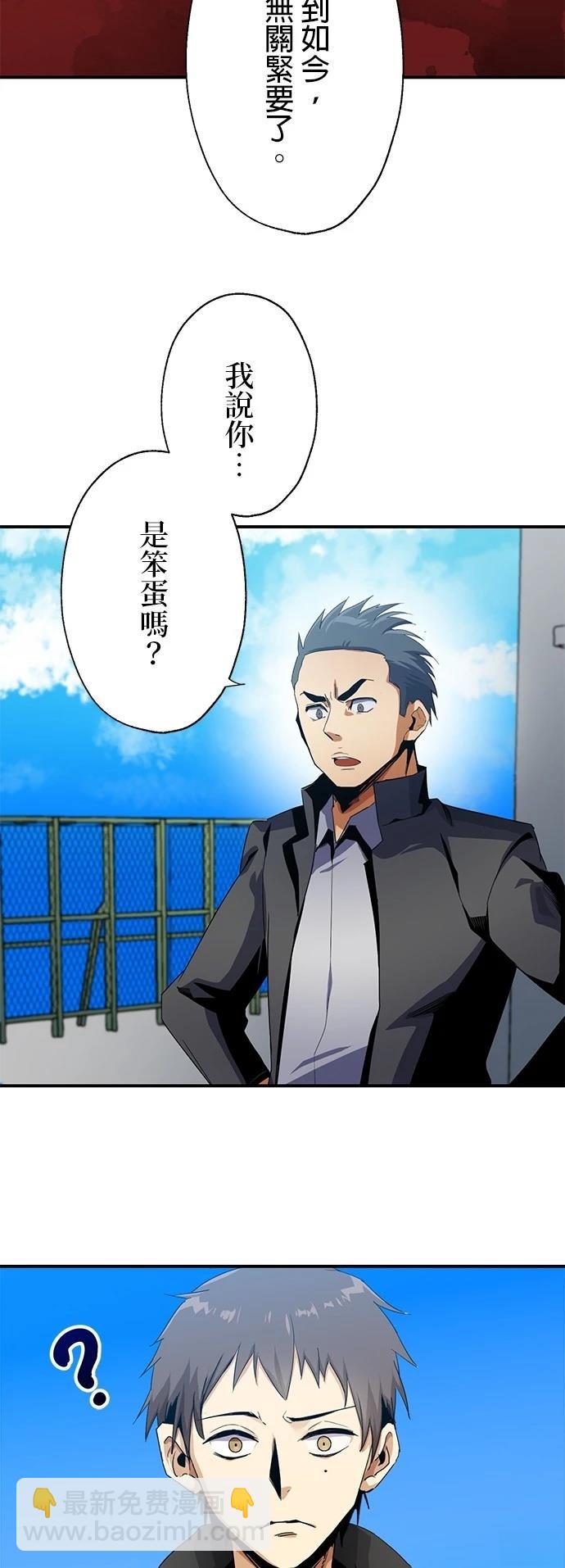 第14话3