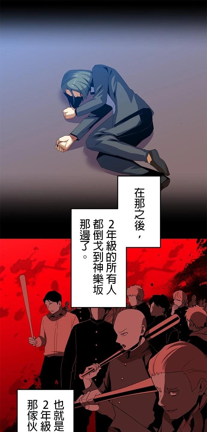 第14话30