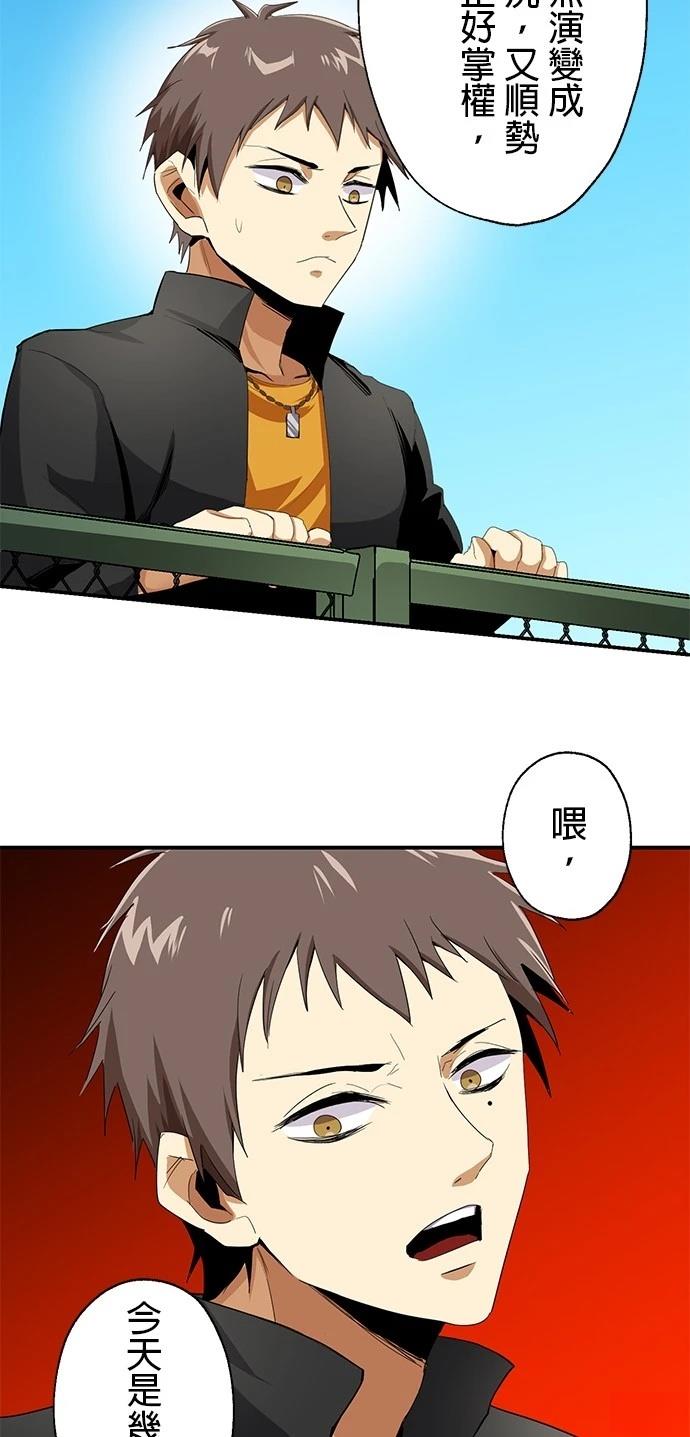 第14话33