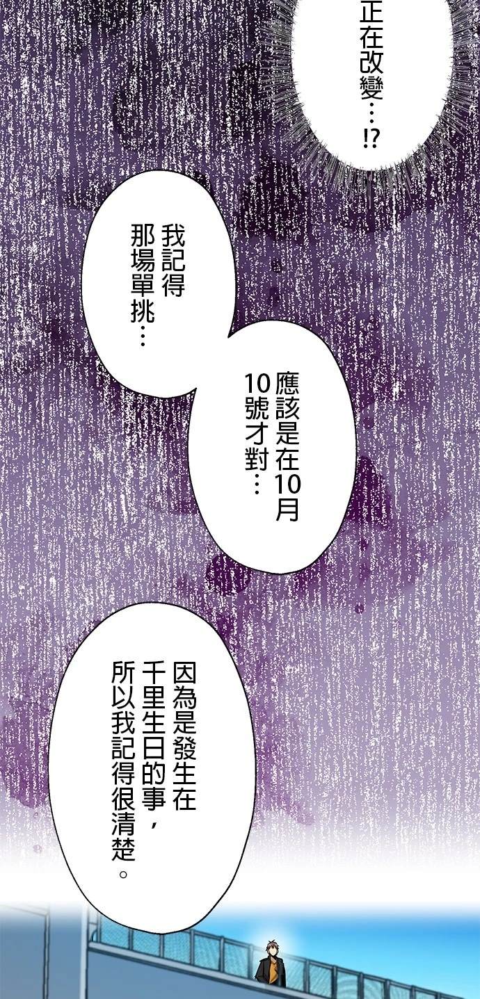 第14话35