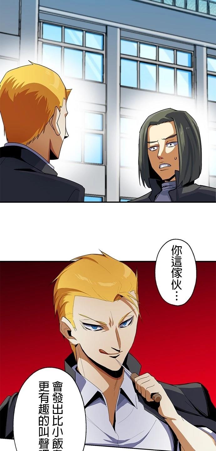第14话36