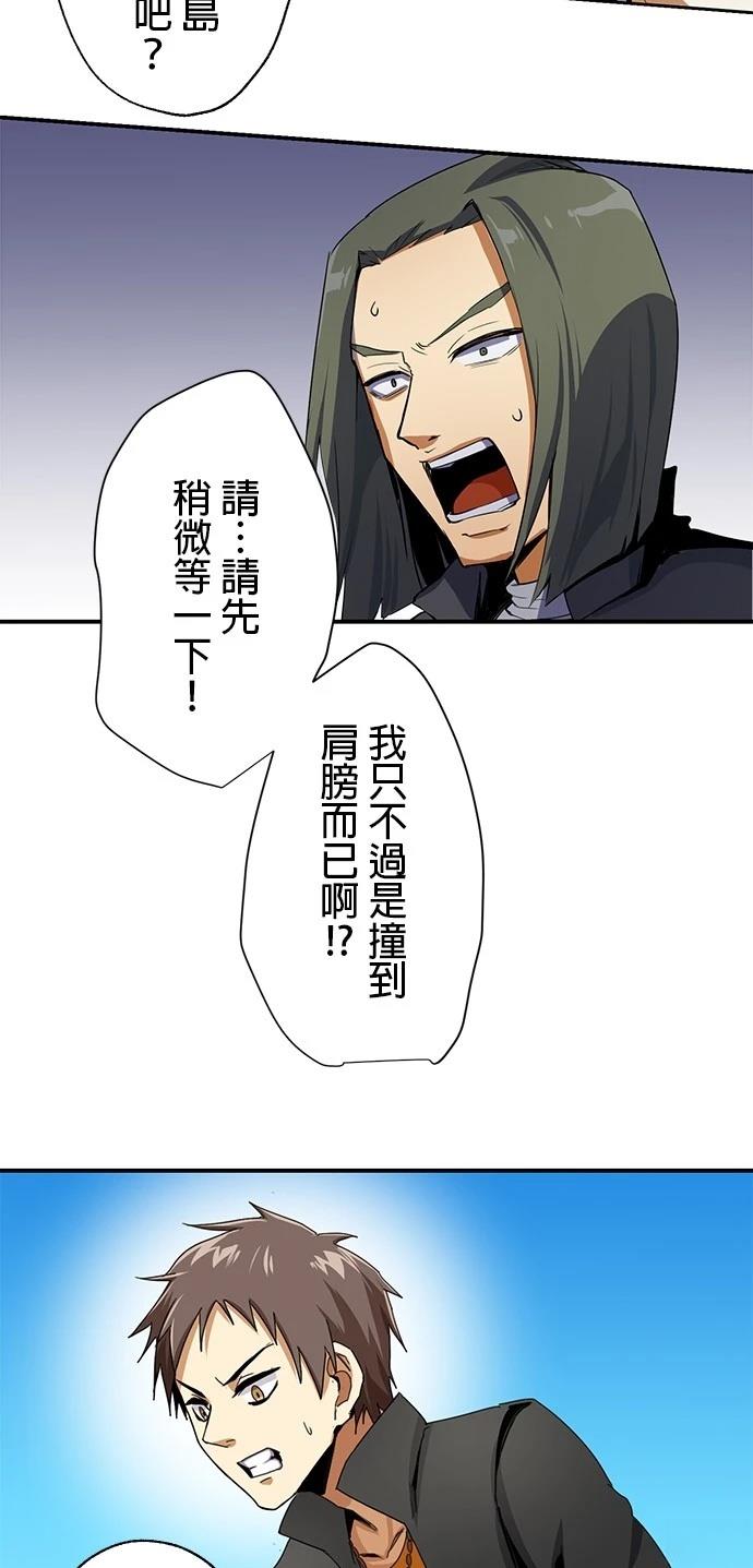 第14话37