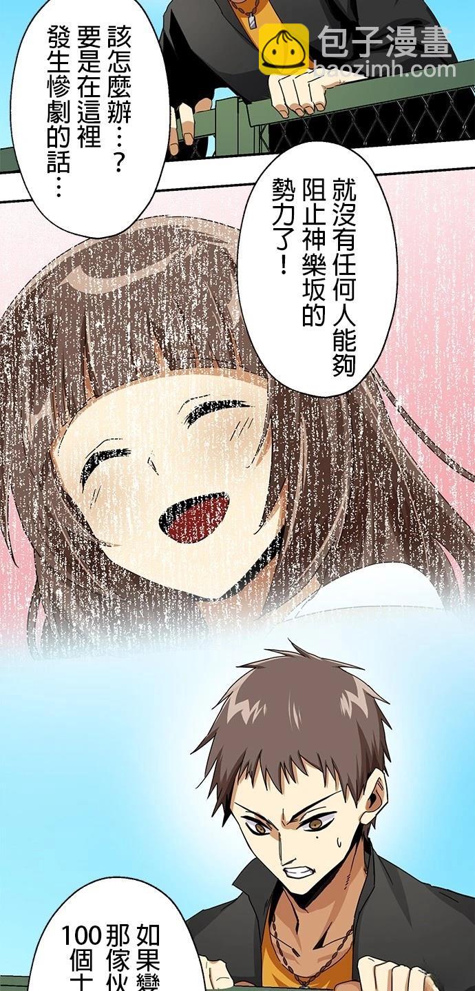 第14话38