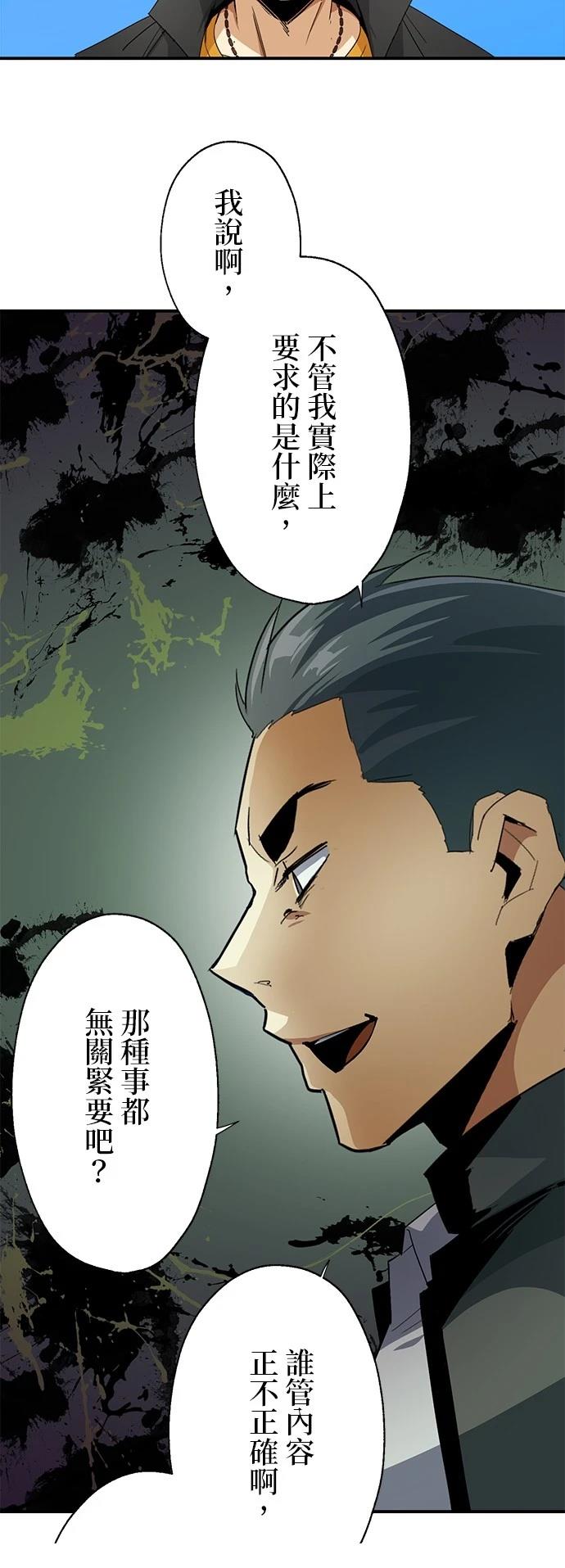 第14话4