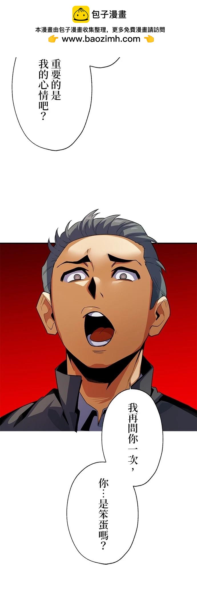第14话5