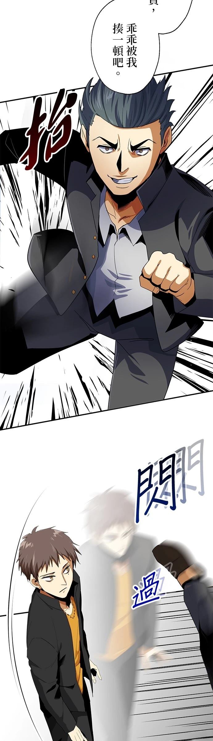 第14话7