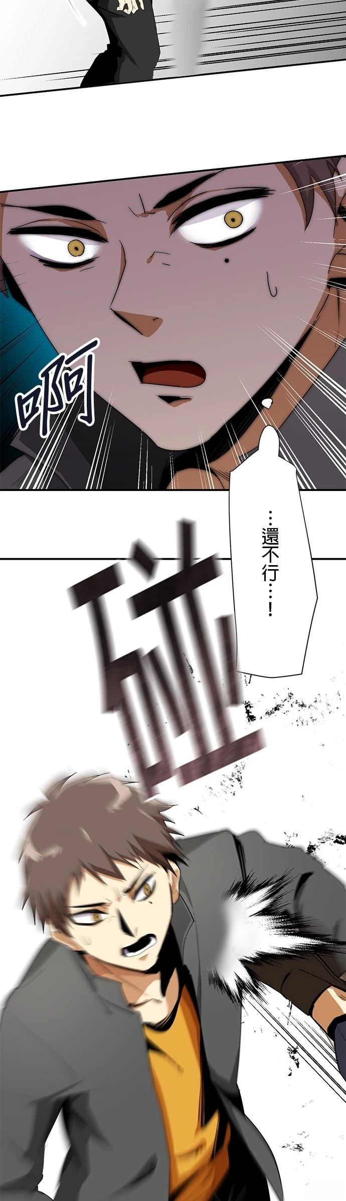 第14话8