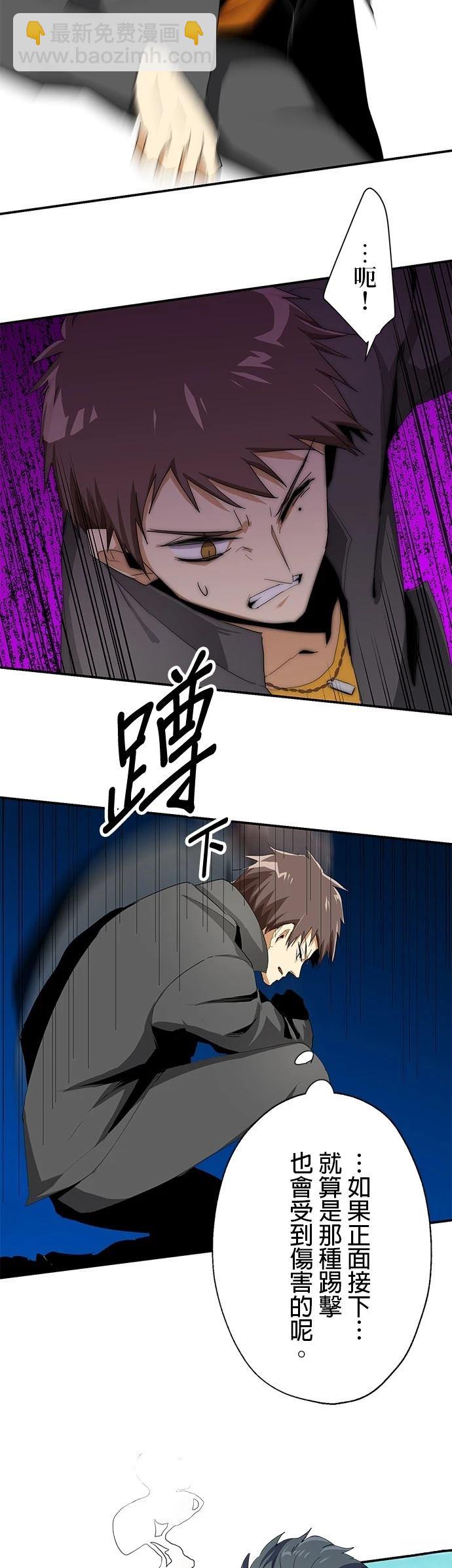 第14话9